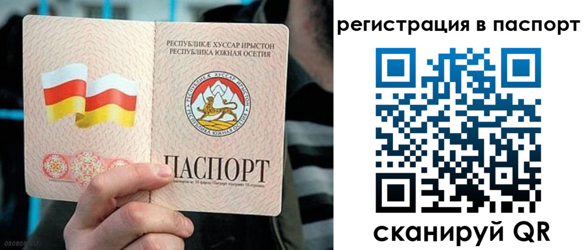 прописка ребенка в Азнакаево