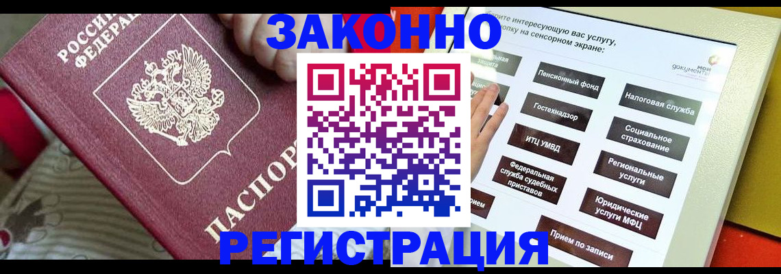 пропишу в квартире в Азнакаево