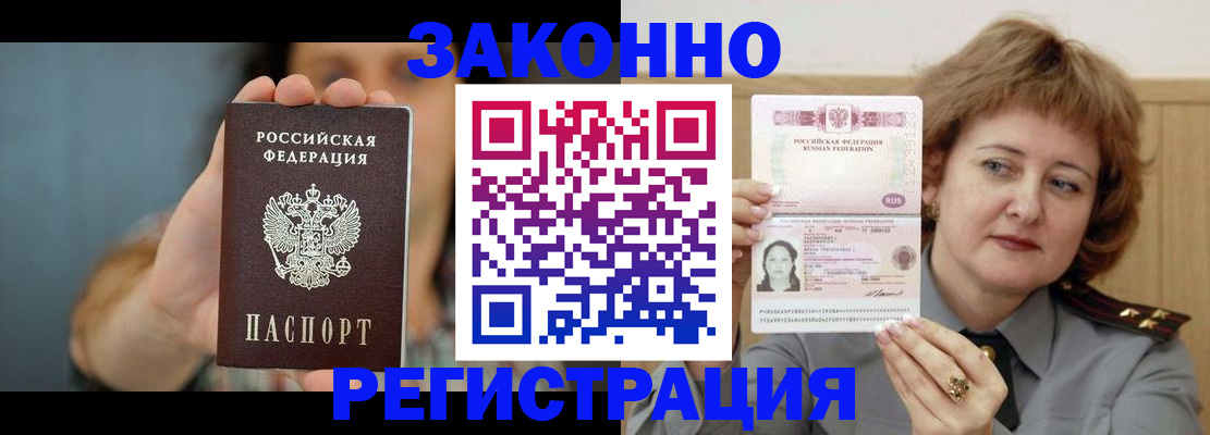 регистрация для школы в Азнакаево